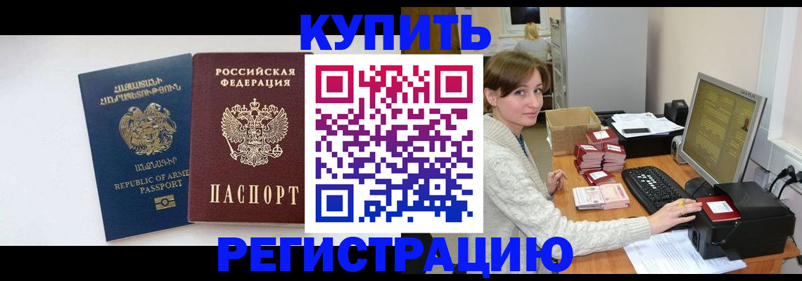 пропишу в квартире в Шарье